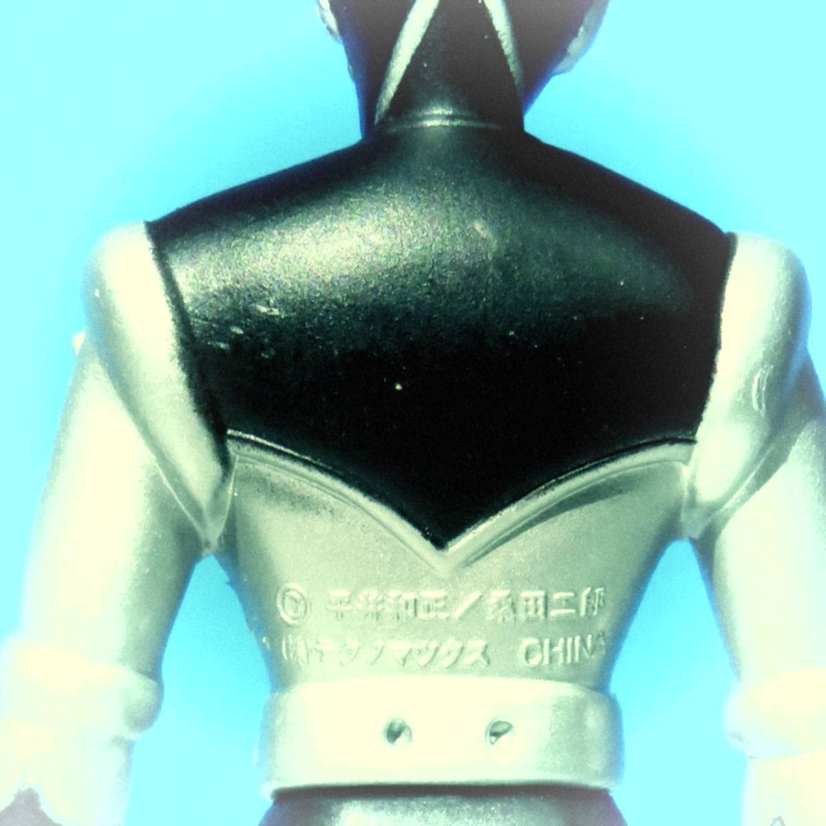 Amazon | エイトマン：フィギュアコレクション/エイトマン（メカニック